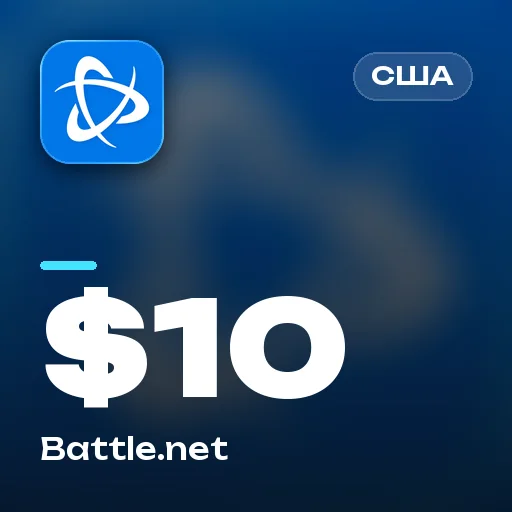 Подарочная карта $10 (США)