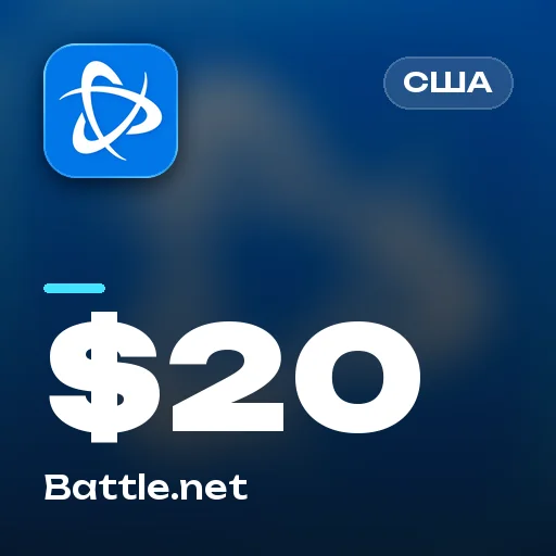 Подарочная карта $20 (США)