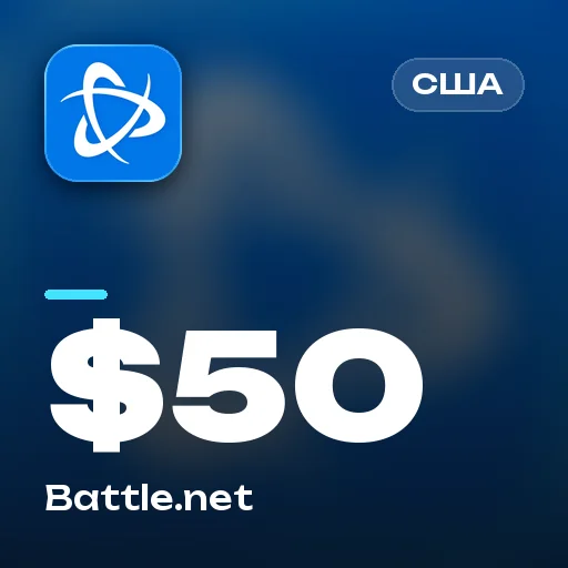 Подарочная карта $50 (США)