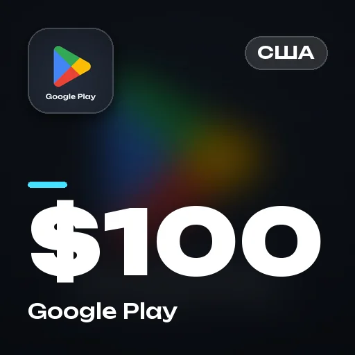 Подарочная карта $100 (США)