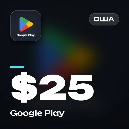 Подарочная карта $25 (США)