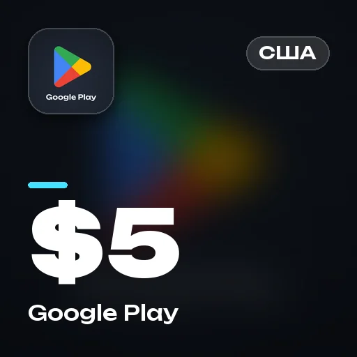 Подарочная карта $5 (США)