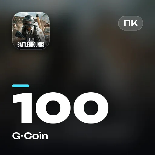 100 G-Coin