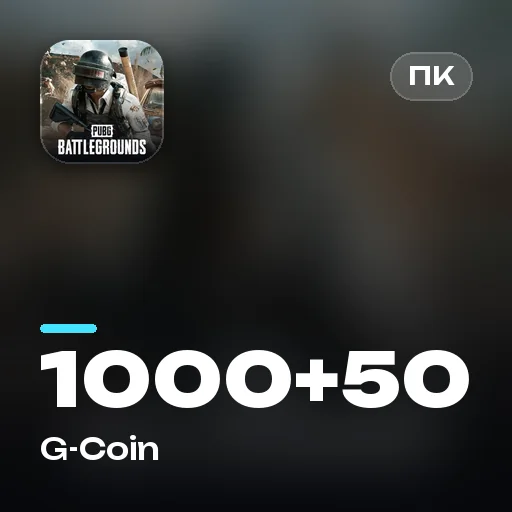 1000 + 50 G-Coin