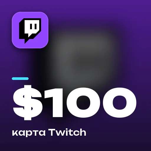 Подарочная карта $100