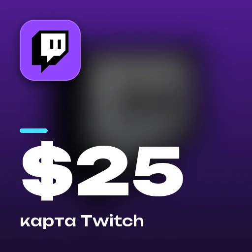 Подарочная карта $25