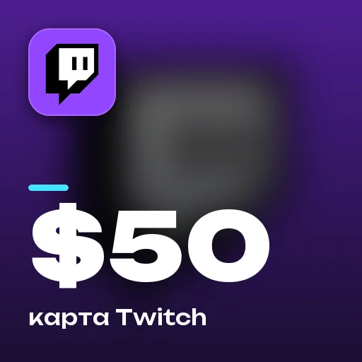 Подарочная карта $50