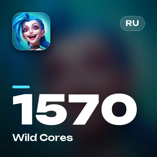 1570 Wild Cores