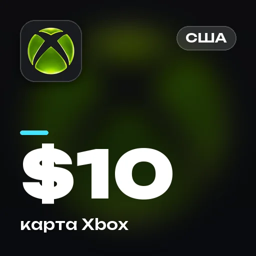 Подарочная карта $10 (США)