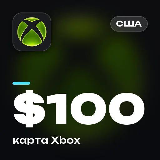 Подарочная карта $100 (США)