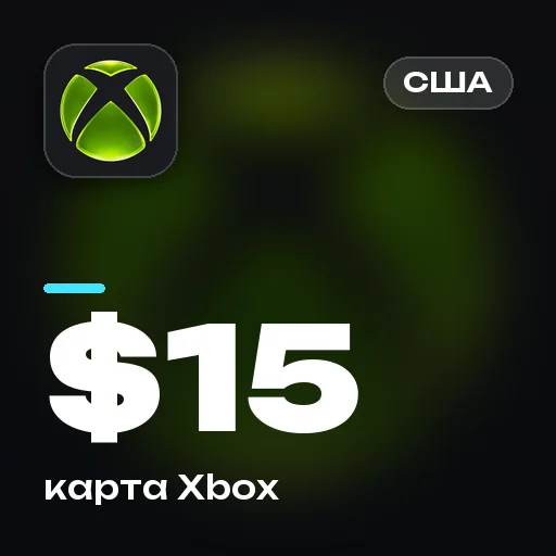 Подарочная карта $15 (США)
