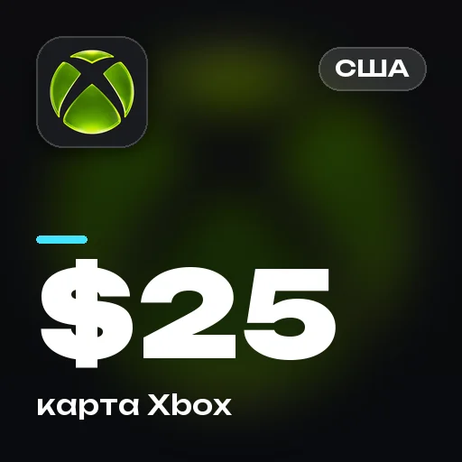 Подарочная карта $25 (США)
