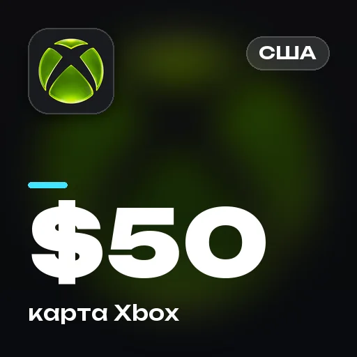 Подарочная карта $50 (США)