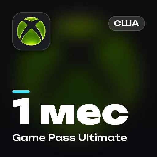Game Pass Ultimate — 1 месяц