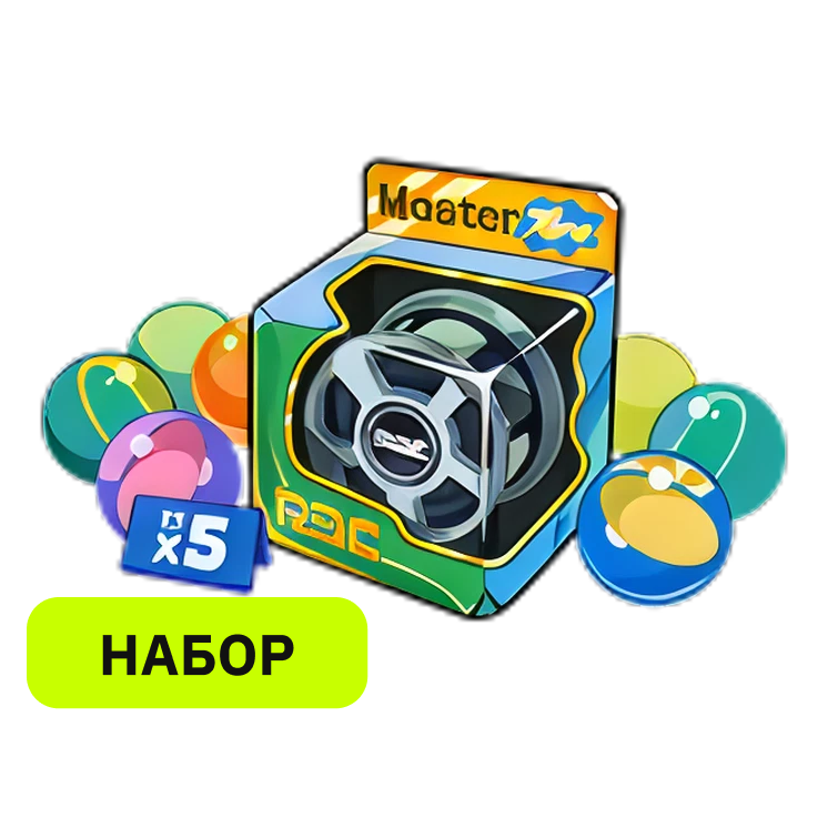 От всего сердца